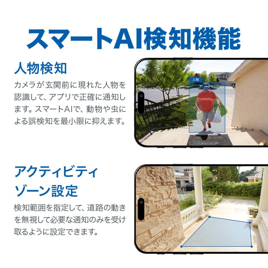 【レビュー特典】インターホン 500万画素 5MP高画質 WiFi無線対応 カメラ付き 工事不要 Tapo D235  AI検知通知 IP65 双方向通話 充電式  簡単設定 アプリ管理 | TP-Link | 08
