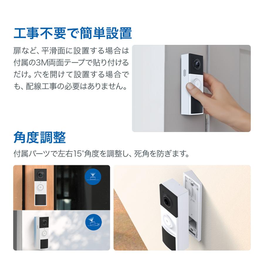 TP-Link インターホン カメラ付き 工事不要 300万高画質 充電式 Tapo