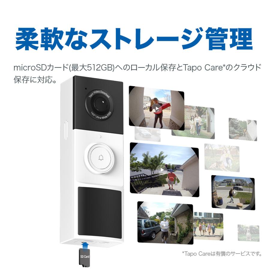 TP-Link インターホン カメラ付き 工事不要 300万高画質 充電式 Tapo