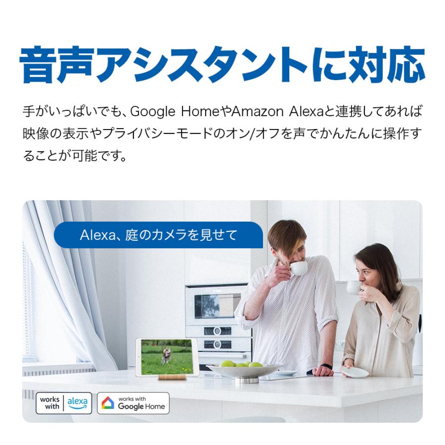 TP-Link 防犯カメラ 屋外 wifi 配線不要 マグネット ソーラー対応 TP