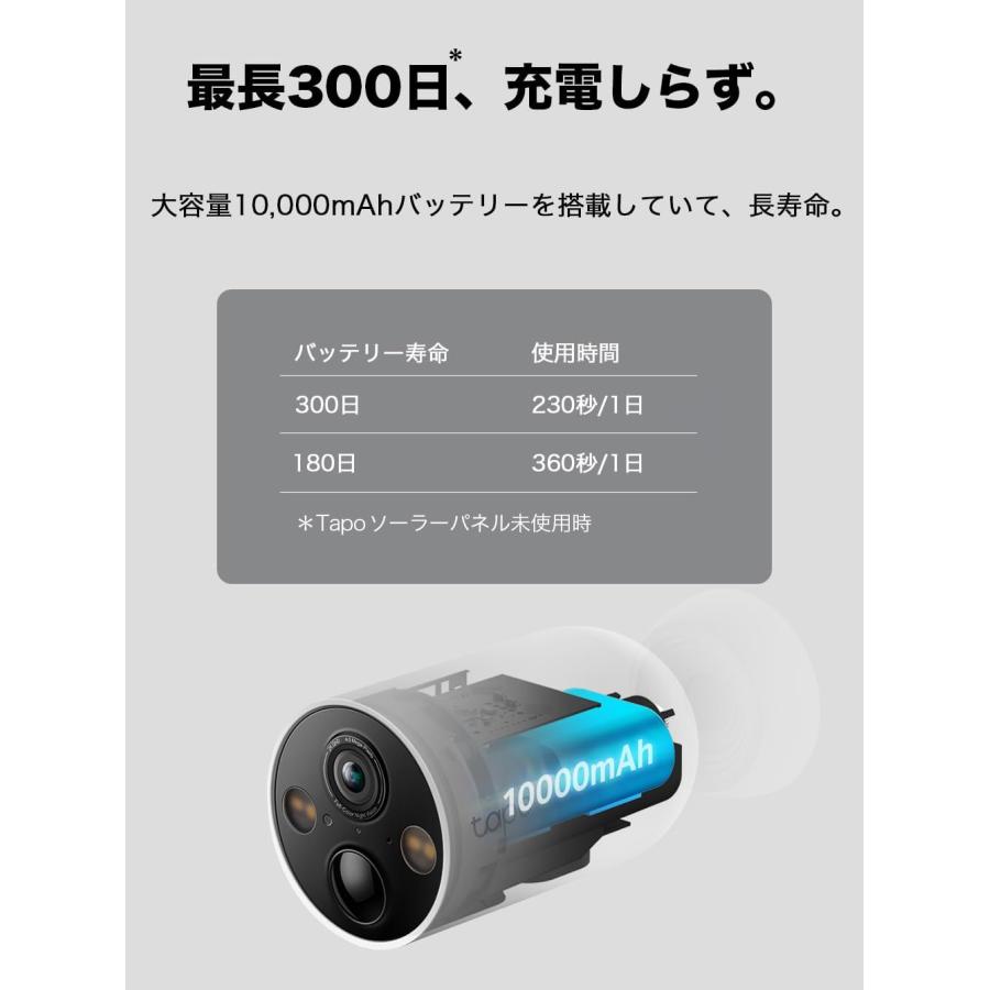 TP-Link 防犯カメラ 屋外 wifi 配線不要 マグネット ソーラー対応 TP