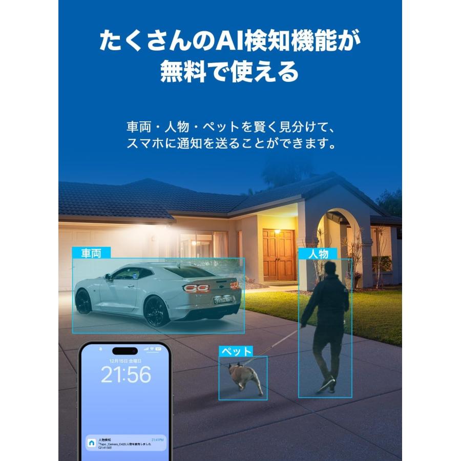 TP-Link 防犯カメラ 屋外 wifi 配線不要 マグネット ソーラー対応 TP