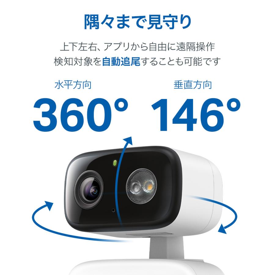 TP-Link 【新発売☆レビュー特典付】見守りカメラ ペットカメラ 防犯
