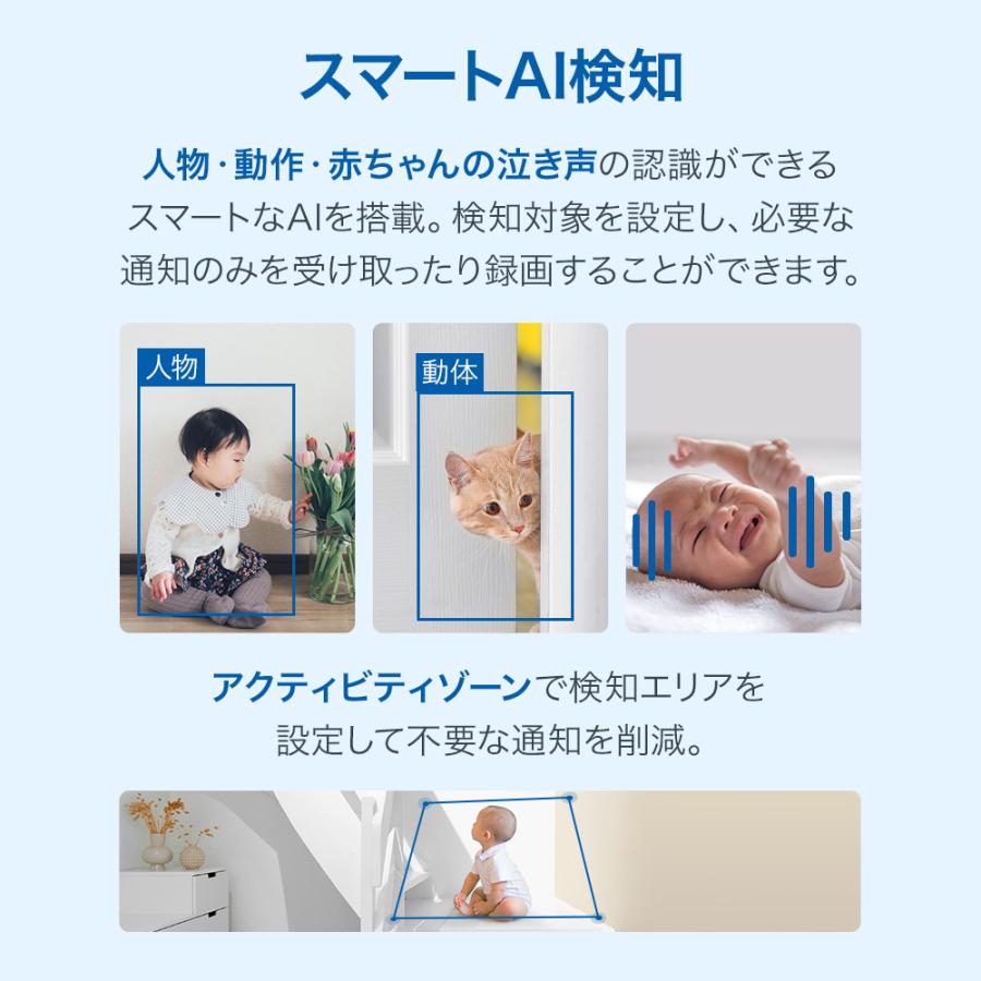 TP-Link 【新発売☆レビュー特典付】見守りカメラ ペットカメラ 防犯