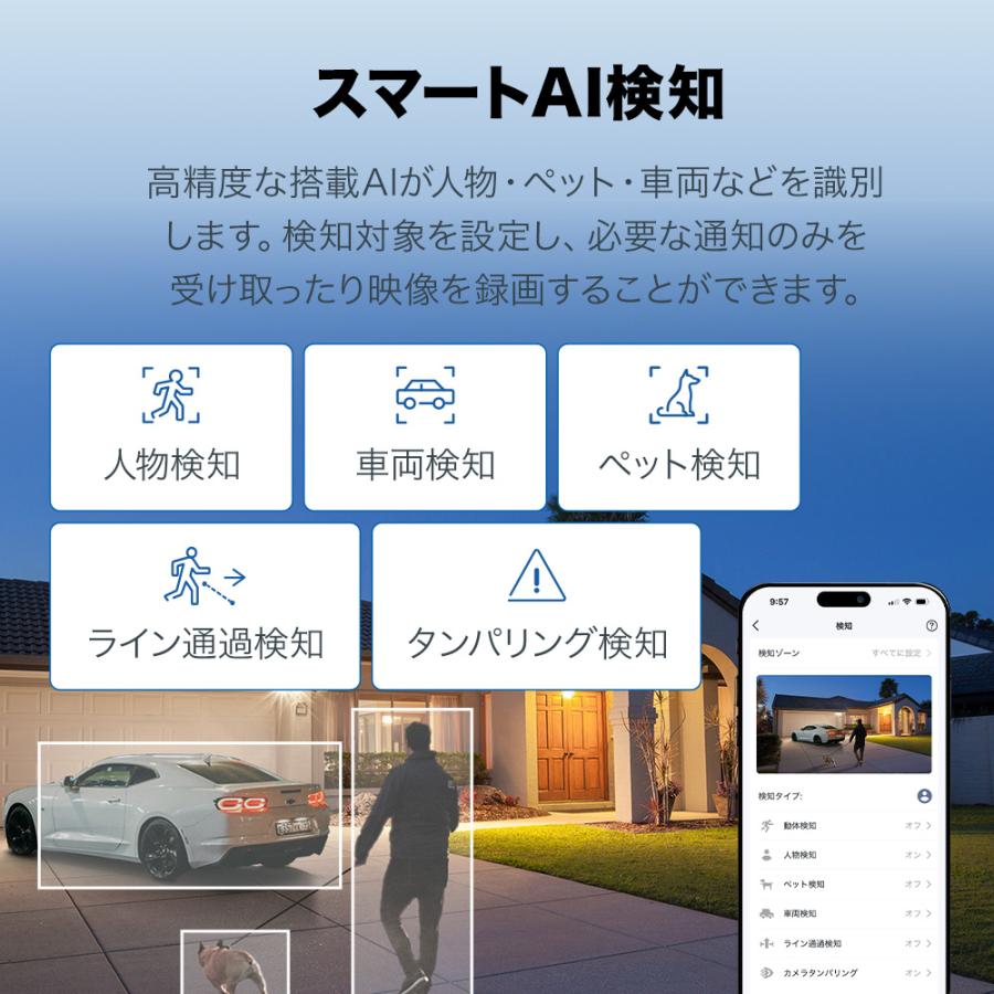 TP-Link 800万画素 防犯カメラ パンチルト 4K 8MP 18倍ズーム 顔