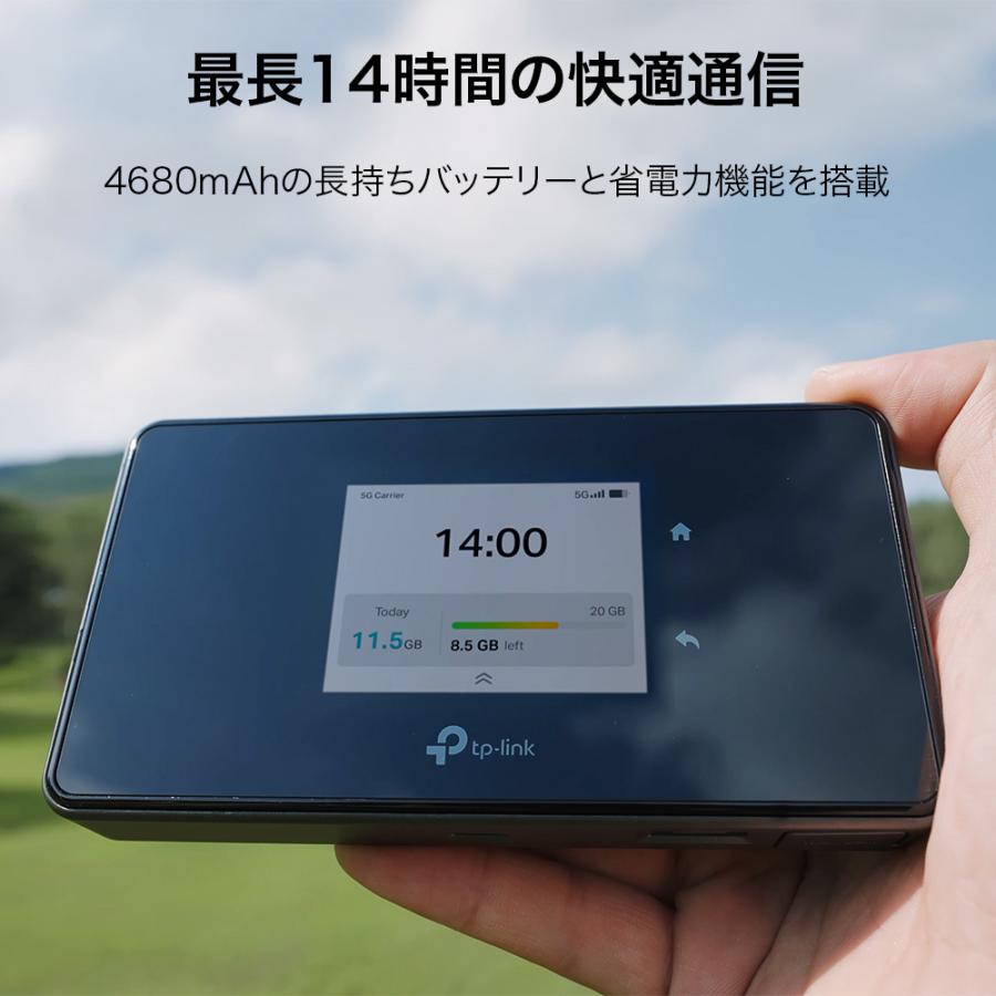 TP-Link 5G対応 モバイルWi-Fi TP-Link M8550 最大3.4Gbpsの