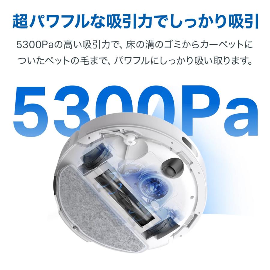 ロボット掃除機＆自動ゴミ収集機 先進のLiDARとIMUを組み合わせたナビ搭載  強力吸引 水拭き両用 Tapo RV30 Max Plus 白色 複数マッピング | TP-Link | 01