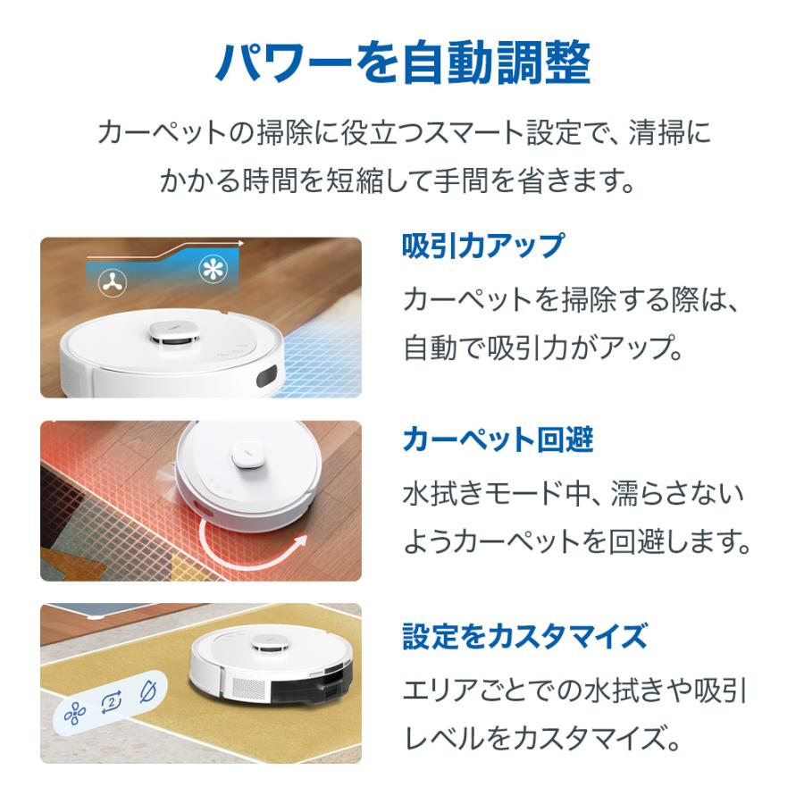 ロボット掃除機＆自動ゴミ収集機 先進のLiDARとIMUを組み合わせたナビ搭載  強力吸引 水拭き両用 Tapo RV30 Max Plus 白色 複数マッピング | TP-Link | 03