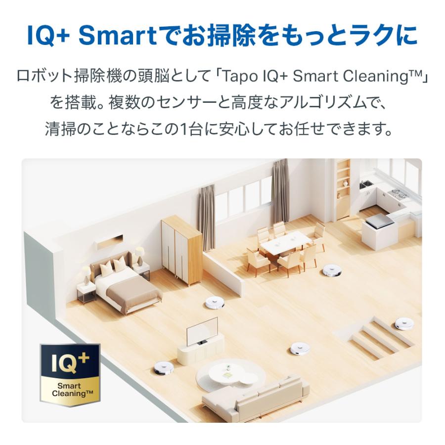 ロボット掃除機＆自動ゴミ収集機 先進のLiDARとIMUを組み合わせたナビ搭載  強力吸引 水拭き両用 Tapo RV30 Max Plus 白色 複数マッピング | TP-Link | 06
