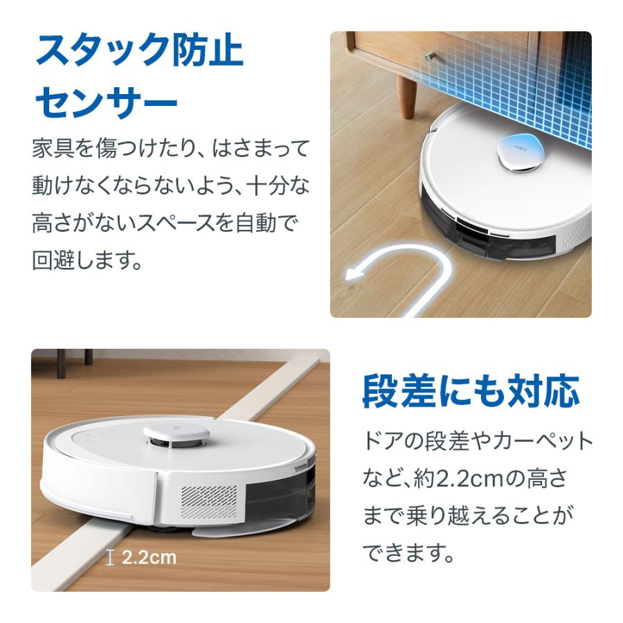 ロボット掃除機＆自動ゴミ収集機 先進のLiDARとIMUを組み合わせたナビ搭載  強力吸引 水拭き両用 Tapo RV30 Max Plus 白色 複数マッピング | TP-Link | 07