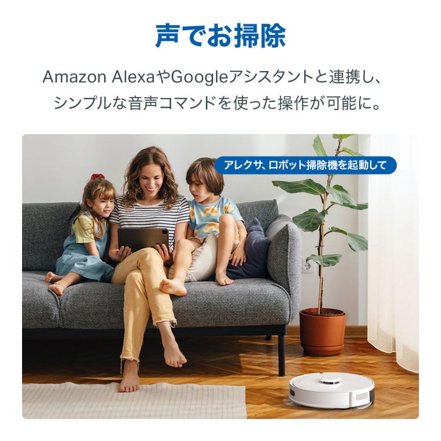 ロボット掃除機＆自動ゴミ収集機 先進のLiDARとIMUを組み合わせたナビ搭載  強力吸引 水拭き両用 Tapo RV30 Max Plus 白色 複数マッピング | TP-Link | 09