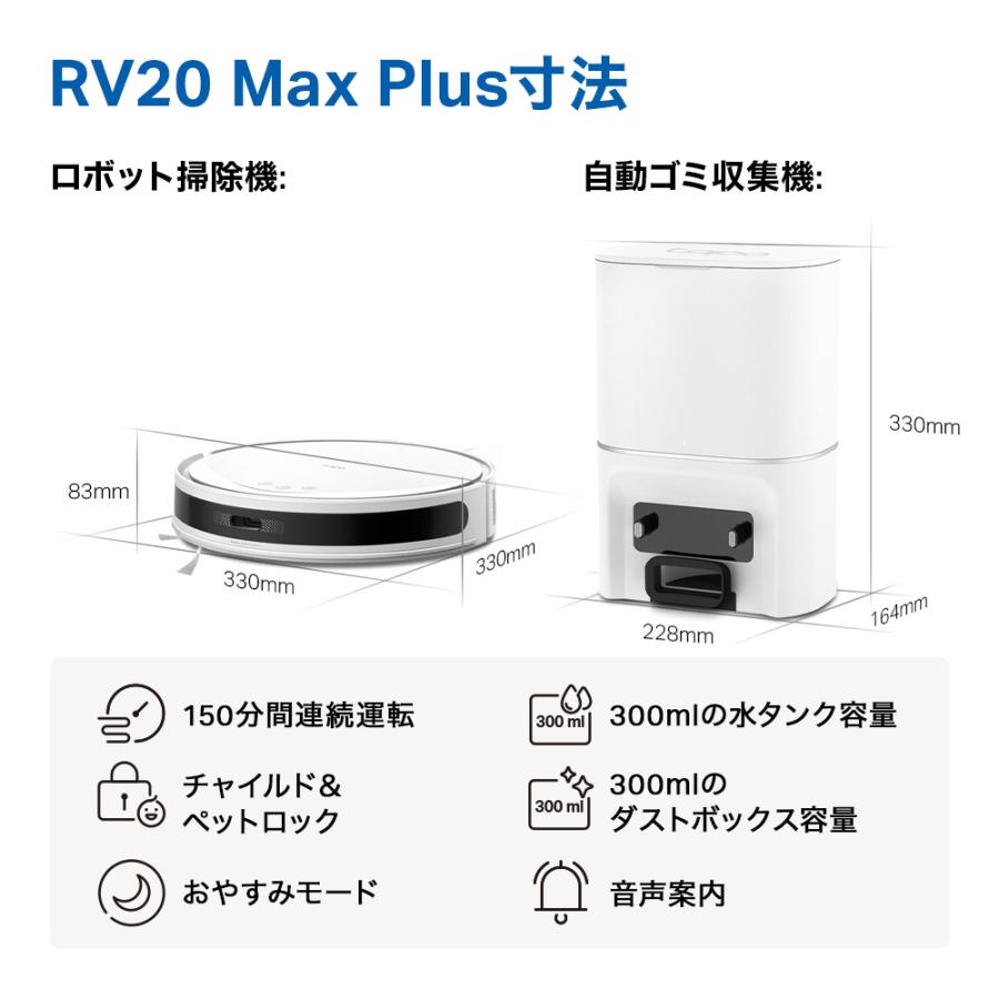 TP-Link 超薄型 ロボット掃除機＆自動ゴミ収集機 MagSlimLiDAR