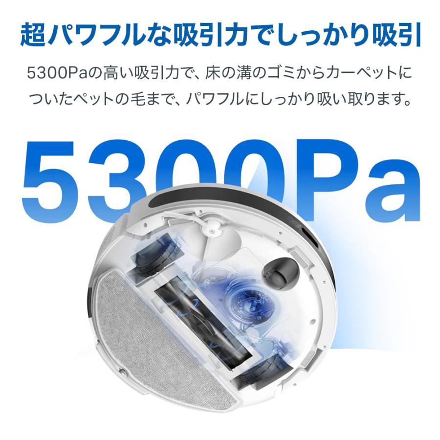 ホワイト ロボット掃除機 本体 音声認識対応 楽天市場】＼音声認識☆ 水拭き両用☆／ロボット掃除機 お掃除ロボット