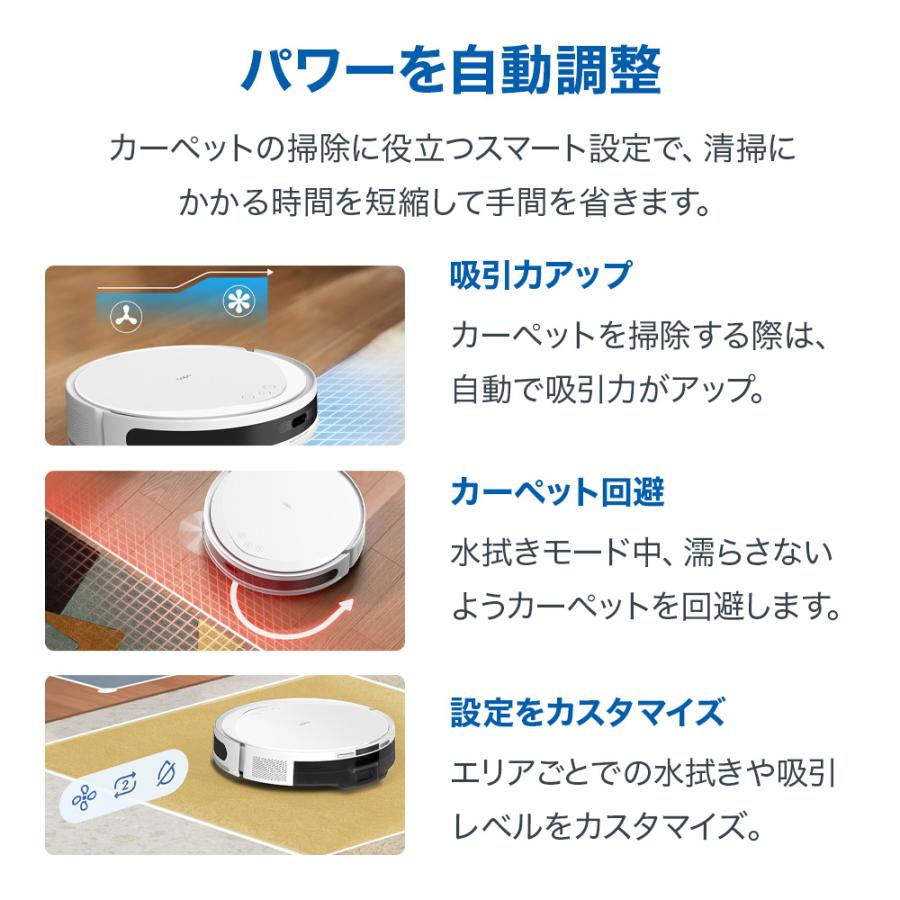 TP-Link 超薄型 ロボット掃除機＆自動ゴミ収集機 MagSlimLiDAR