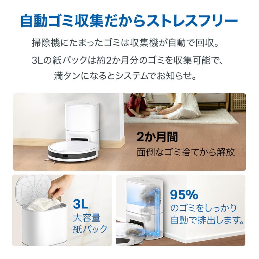 ホワイト ロボット掃除機 本体 音声認識対応 レトロっぽいけど高性能なロボット掃除機。これほど魅力的なガジェット