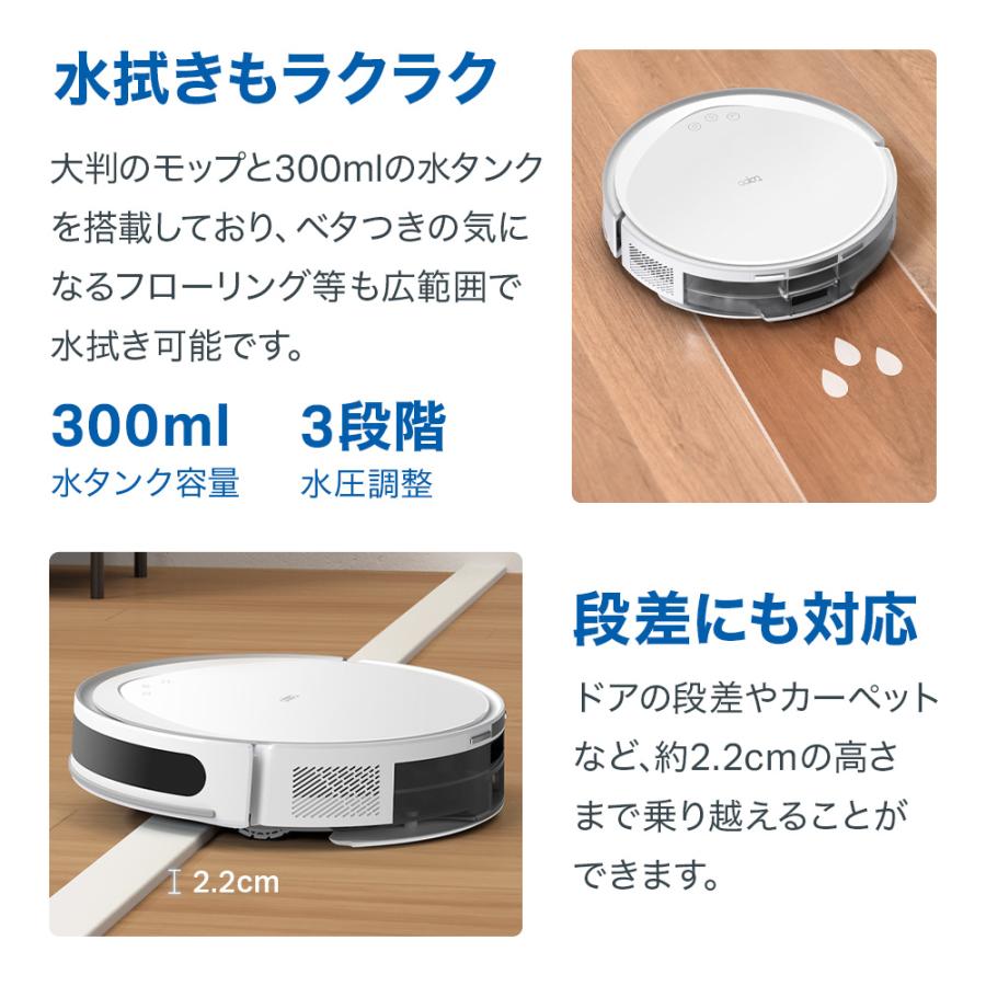 TP-Link 超薄型 ロボット掃除機＆自動ゴミ収集機 MagSlimLiDAR