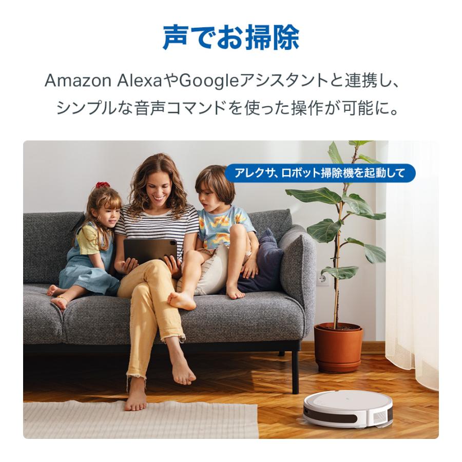 TP-Link 超薄型 ロボット掃除機＆自動ゴミ収集機 MagSlimLiDAR