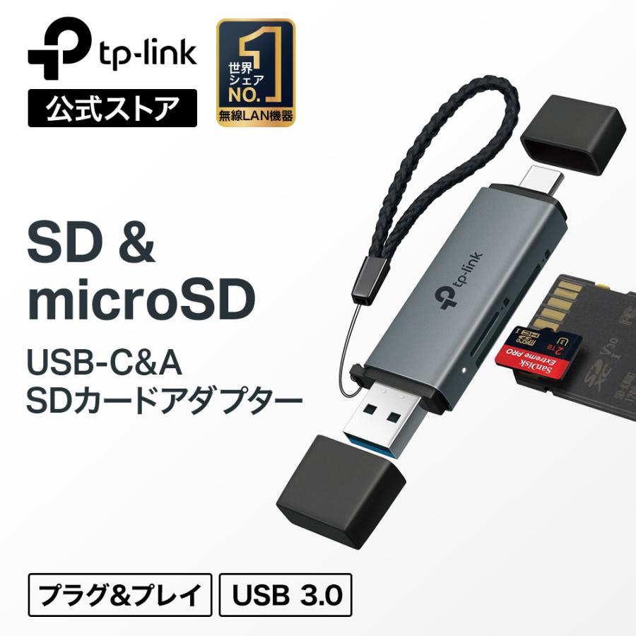 TP-Link TP-Link UA430D USB 3.0 Type-C＆A SDカードリーダー 変換