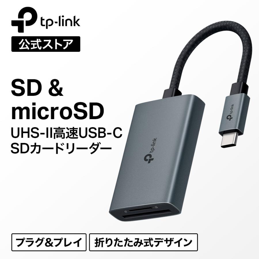 TP-Link 【新発売】 USB-C SD4.0カードリーダー コンパクト 小型軽量
