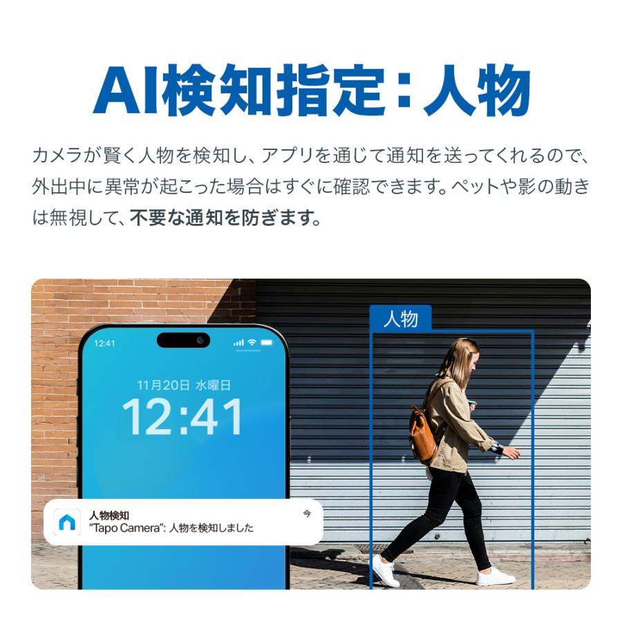 センサーライトカメラ  防犯カメラ 屋外 Tapo C615F KIT/A  800ルーメンセンサーライト搭載 ソーラーパネル式 パンチルト バッテリーWiFiカメラ AI検知 IP65の画像