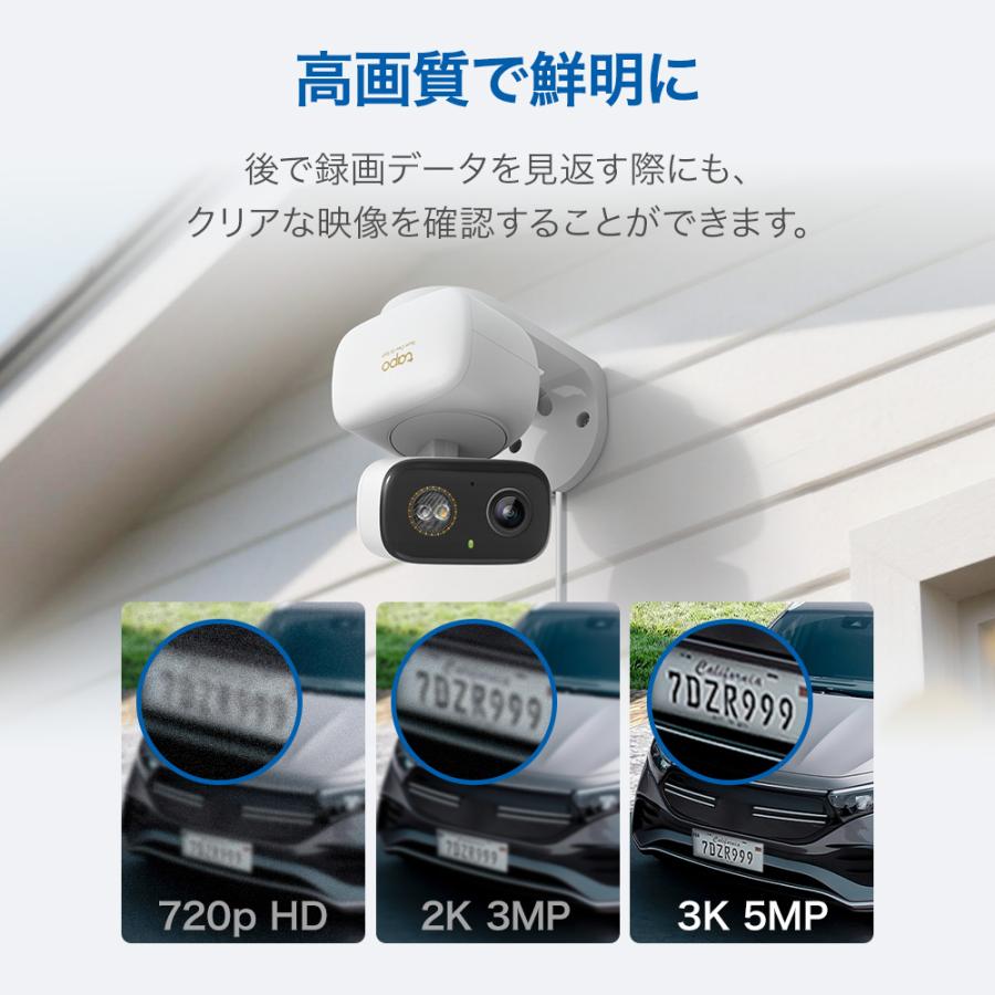 TP-Link 500万画素 見守りカメラ ペットカメラ 5MP 超高画質