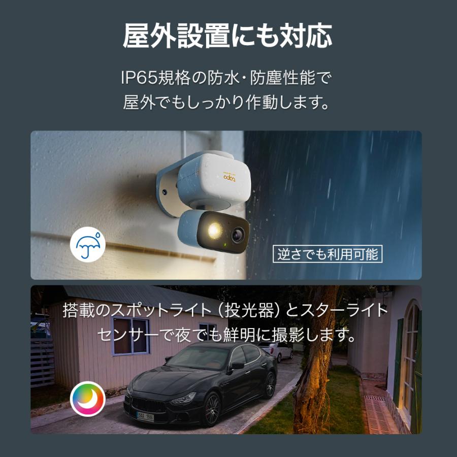TP-Link 500万画素 見守りカメラ ペットカメラ 5MP 超高画質