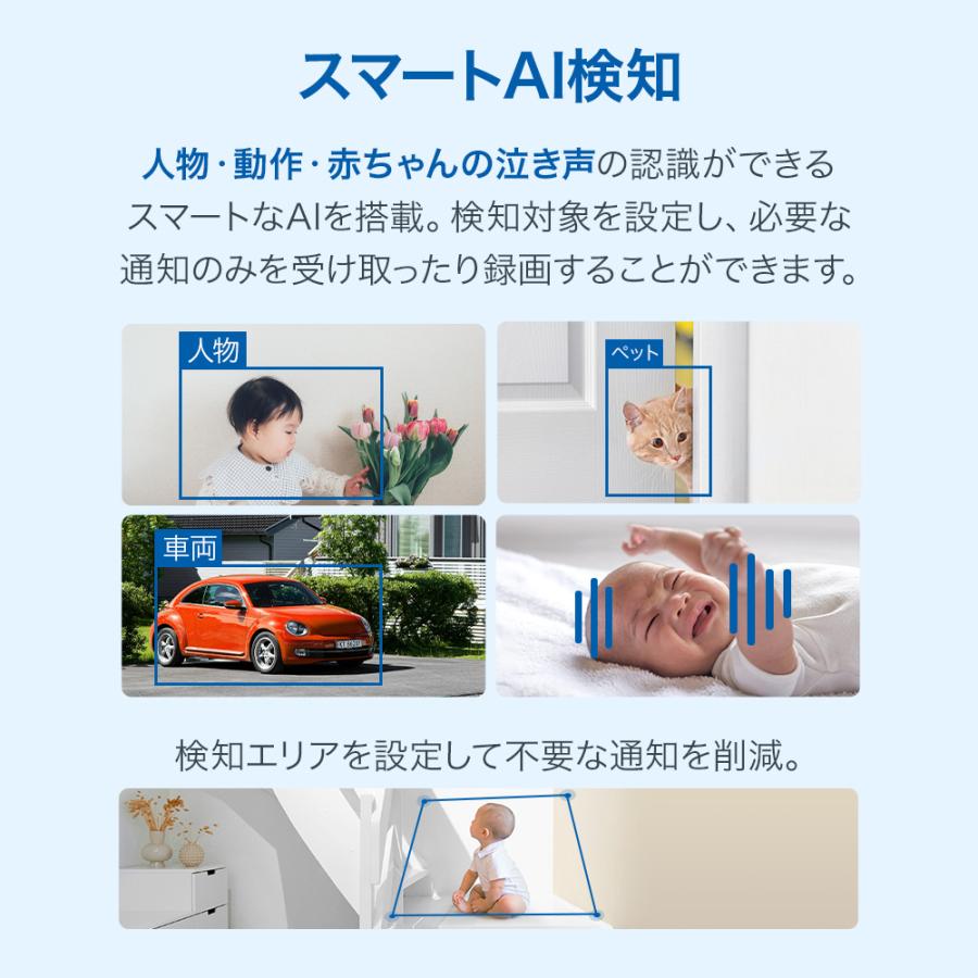 TP-Link 500万画素 見守りカメラ ペットカメラ 5MP 超高画質