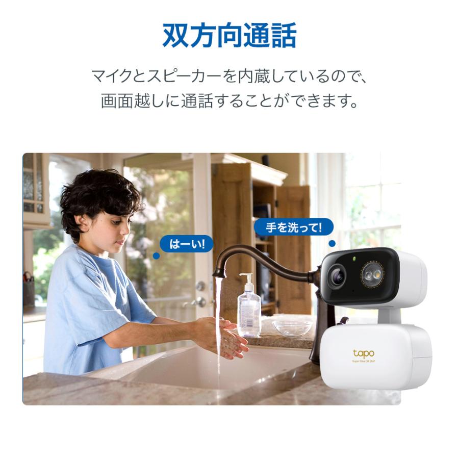 TP-Link 500万画素 見守りカメラ ペットカメラ 5MP 超高画質