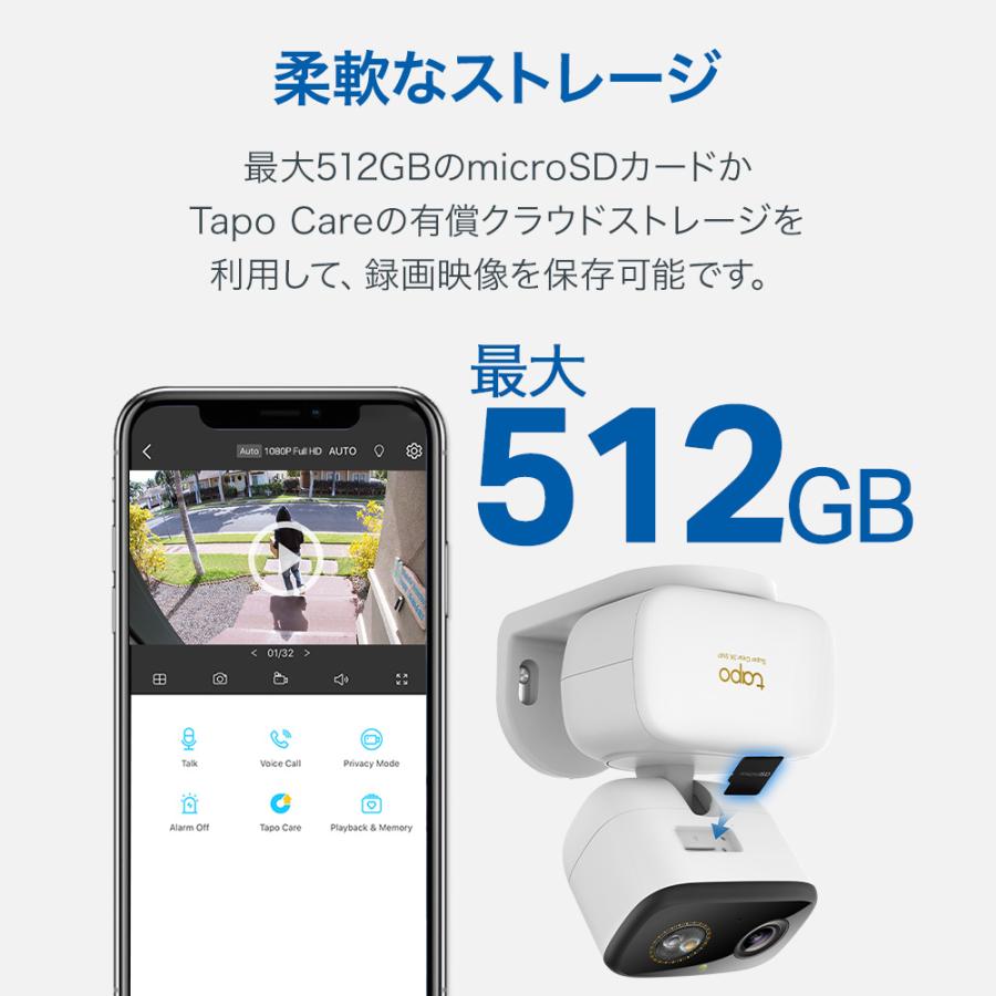 TP-Link 500万画素 見守りカメラ ペットカメラ 5MP 超高画質