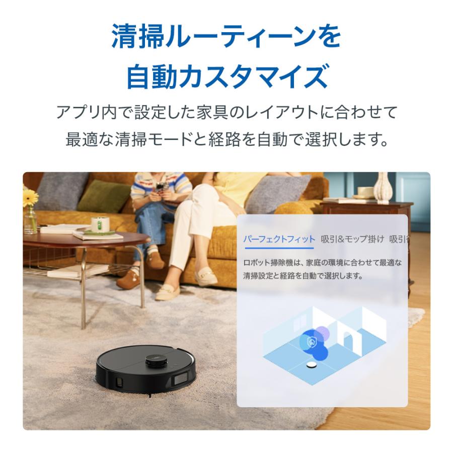 TP-Link 【新発売ヤフーショッピング1位】Tapo RV50 Pro Omni 全自動