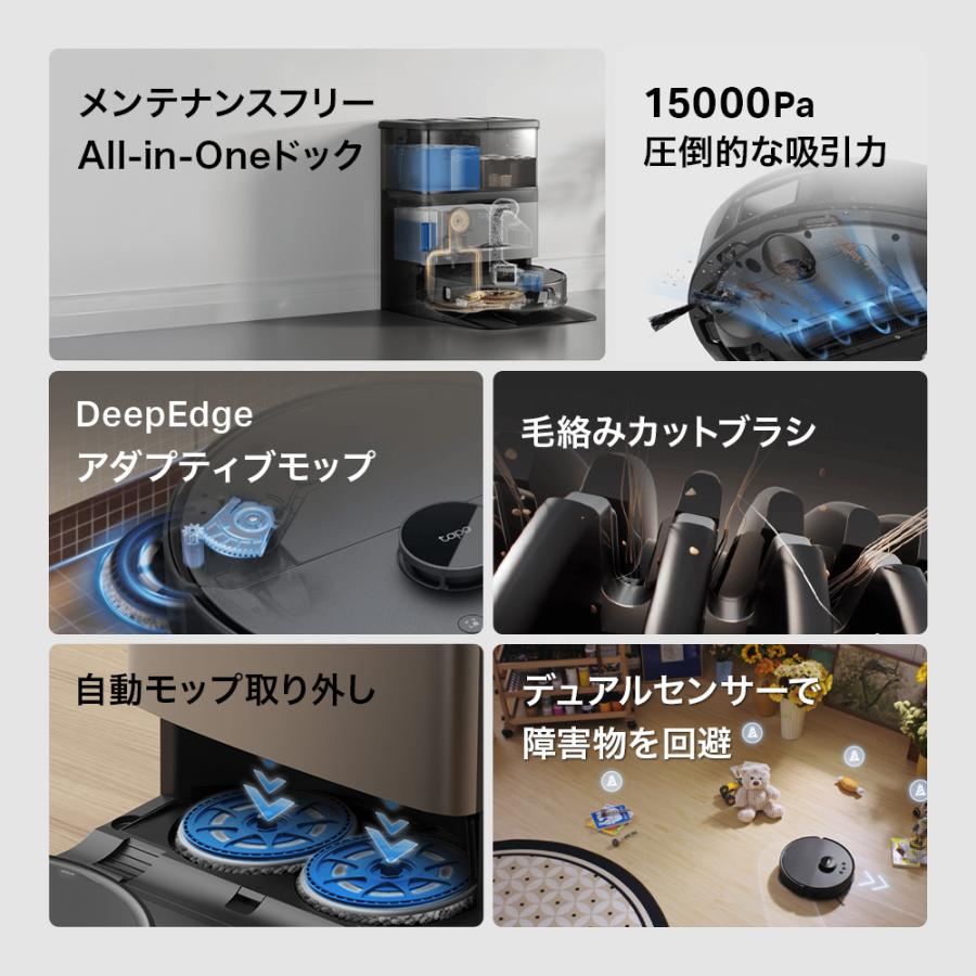 TP-Link 【新発売ヤフーショッピング1位】Tapo RV50 Pro Omni 全自動