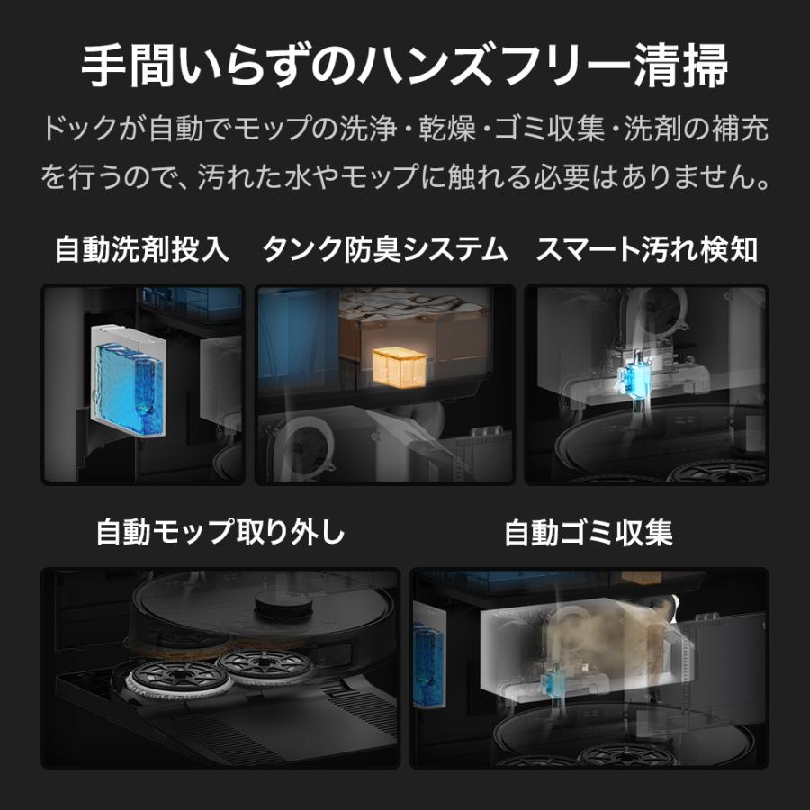 TP-Link 【新発売ヤフーショッピング1位】Tapo RV50 Pro Omni 全自動
