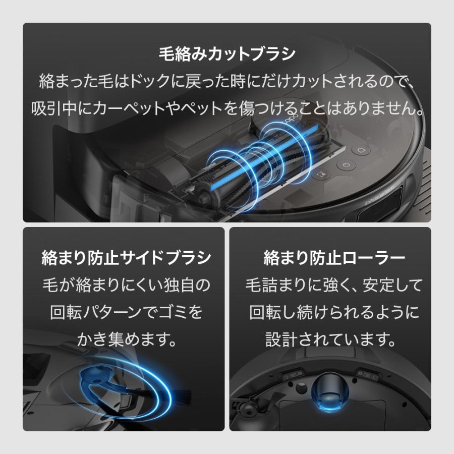 TP-Link 【新発売ヤフーショッピング1位】Tapo RV50 Pro Omni 全自動