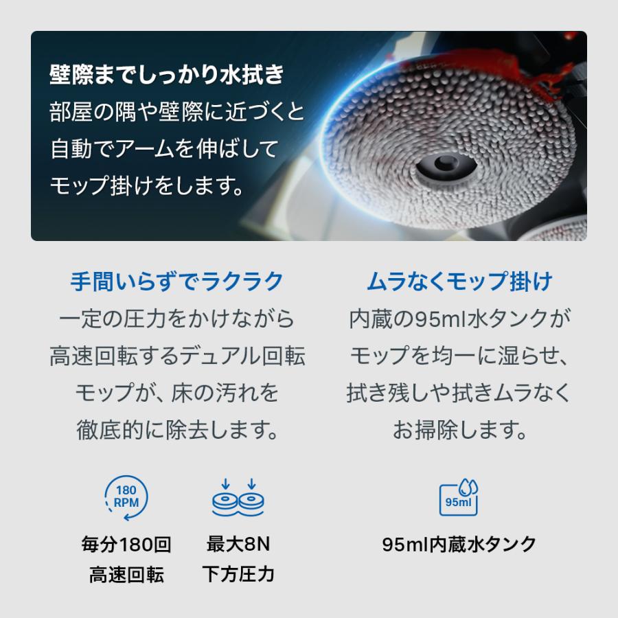 TP-Link 【新発売ヤフーショッピング1位】Tapo RV50 Pro Omni 全自動