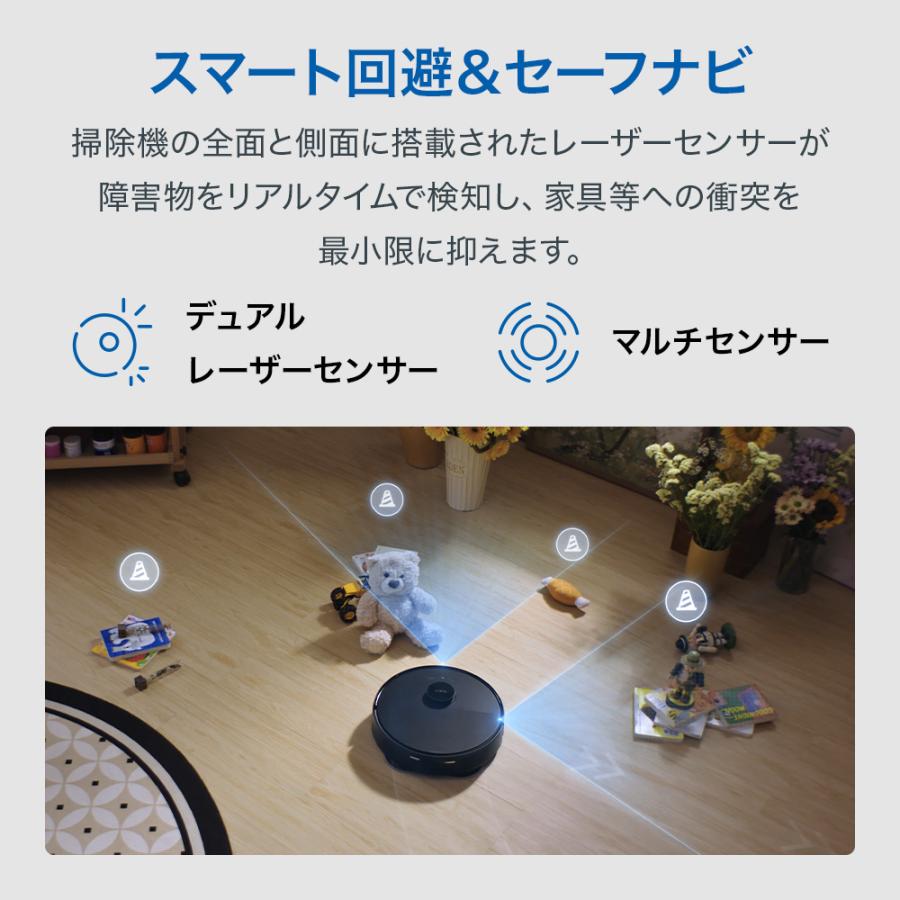 TP-Link 【新発売ヤフーショッピング1位】Tapo RV50 Pro Omni 全自動