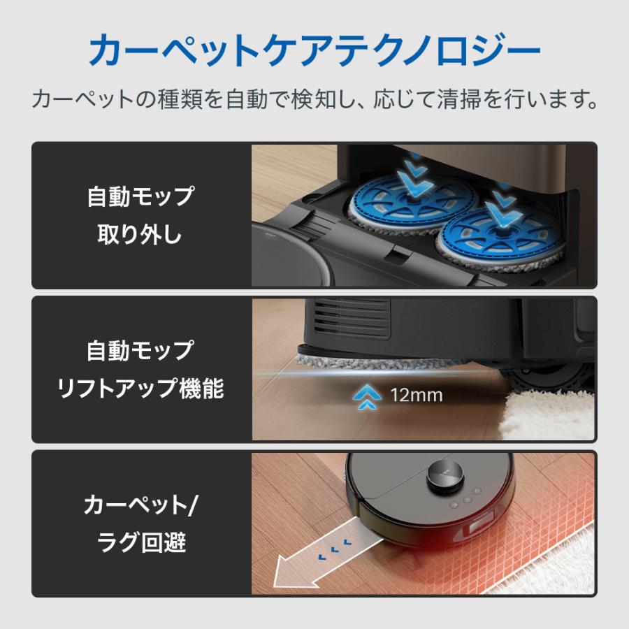 TP-Link 【新発売ヤフーショッピング1位】Tapo RV50 Pro Omni 全自動