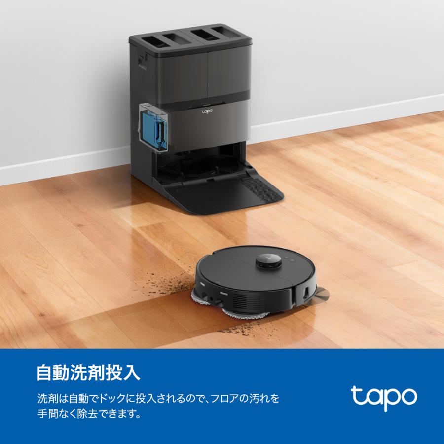 TP-Link 【Tapo RV50 Pro Omni対応】Tapo ロボット掃除機 RV50 Pro