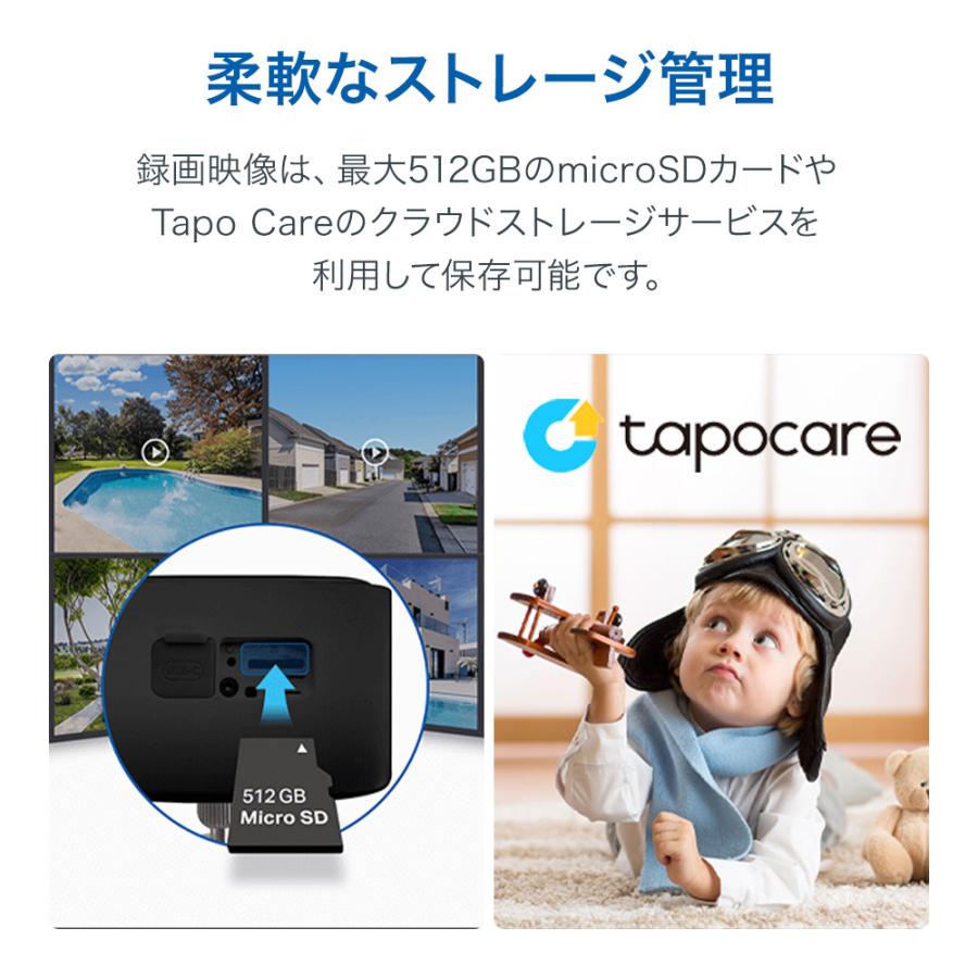 TP-Link 「防犯カメラ ソーラーキット 防犯カメラ 屋外 家庭用 wifi