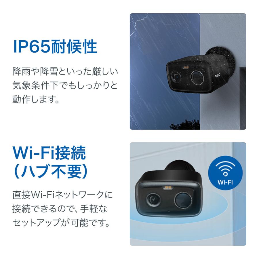TP-Link 「防犯カメラ ソーラーキット 防犯カメラ 屋外 家庭用 wifi