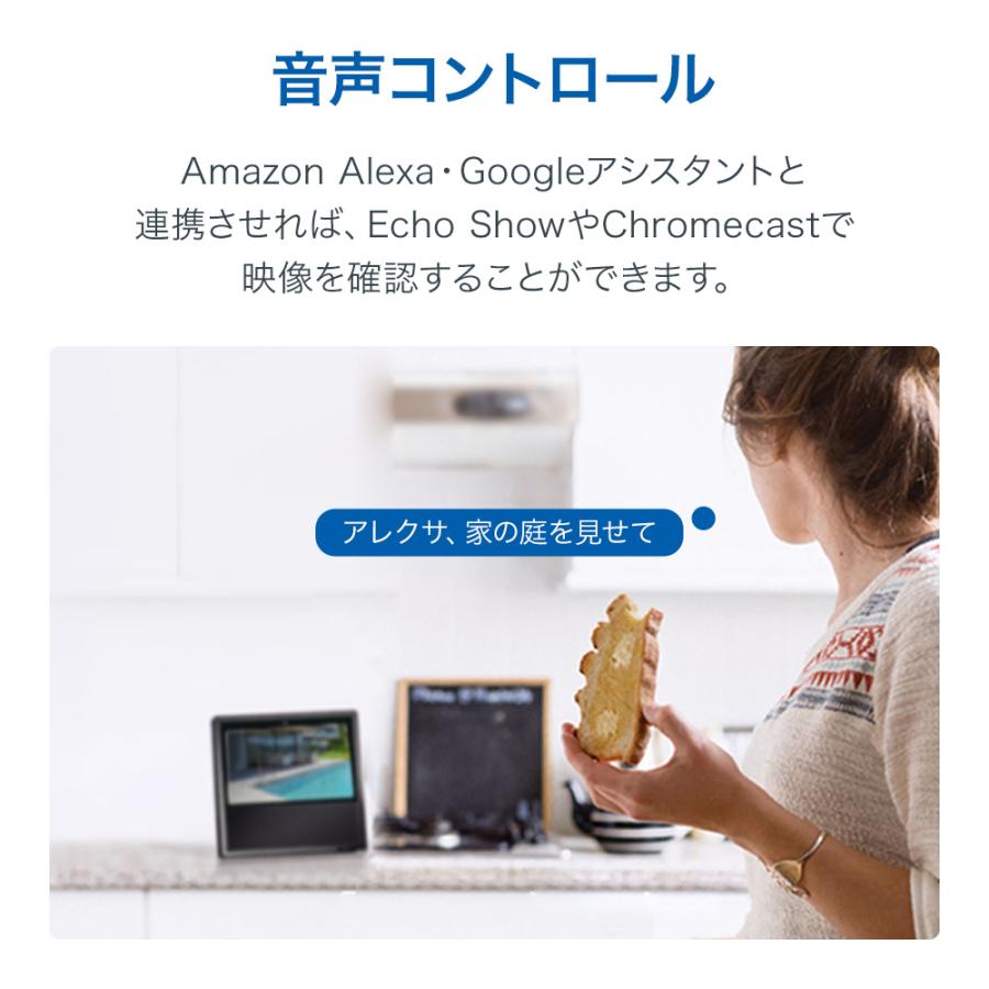 TP-Link 「防犯カメラ ソーラーキット 防犯カメラ 屋外 家庭用 wifi
