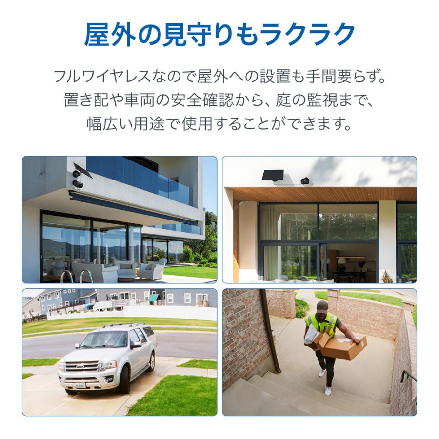 TP-Link 「防犯カメラ ソーラーキット 防犯カメラ 屋外 家庭用 wifi