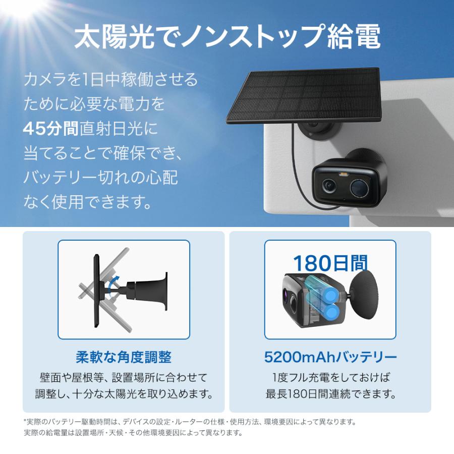 防犯カメラ TP-Link 「防犯カメラ ソーラーキット 防犯カメラ 屋外 家庭用 wifi
