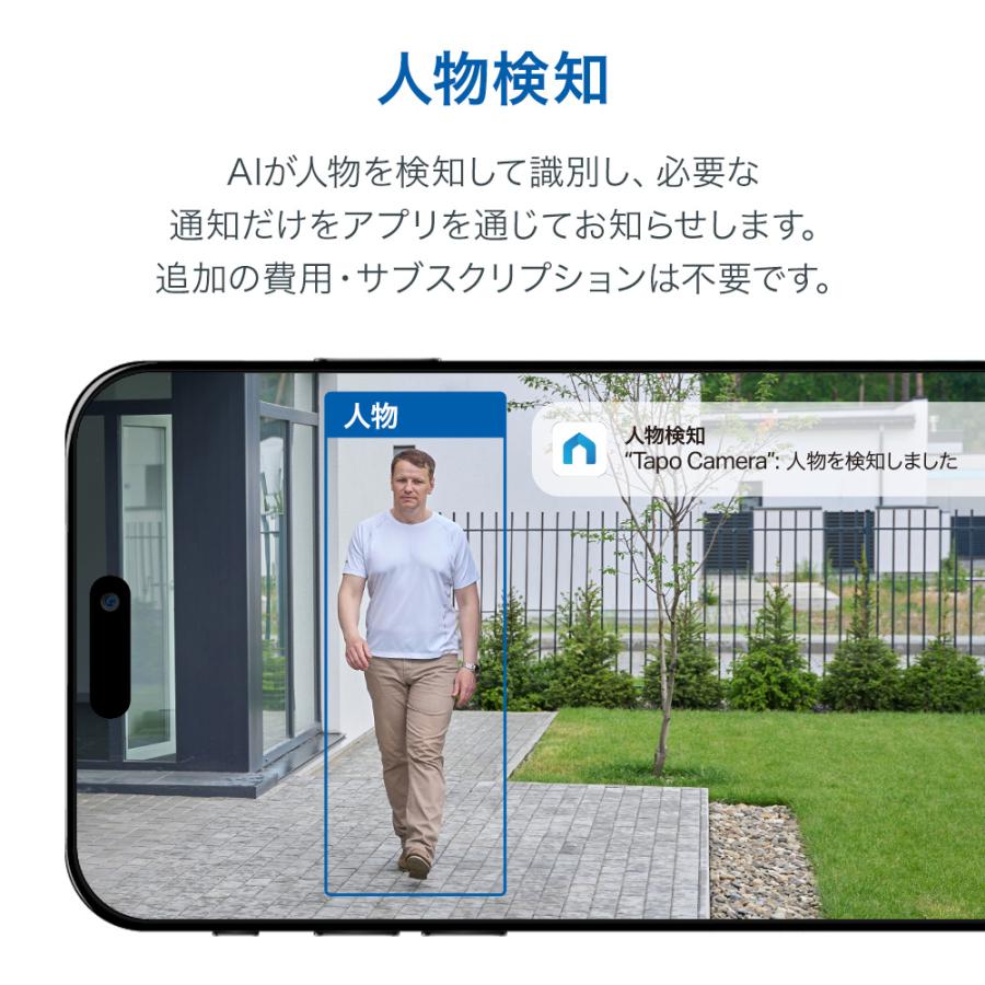 TP-Link 「防犯カメラ ソーラーキット 防犯カメラ 屋外 家庭用 wifi