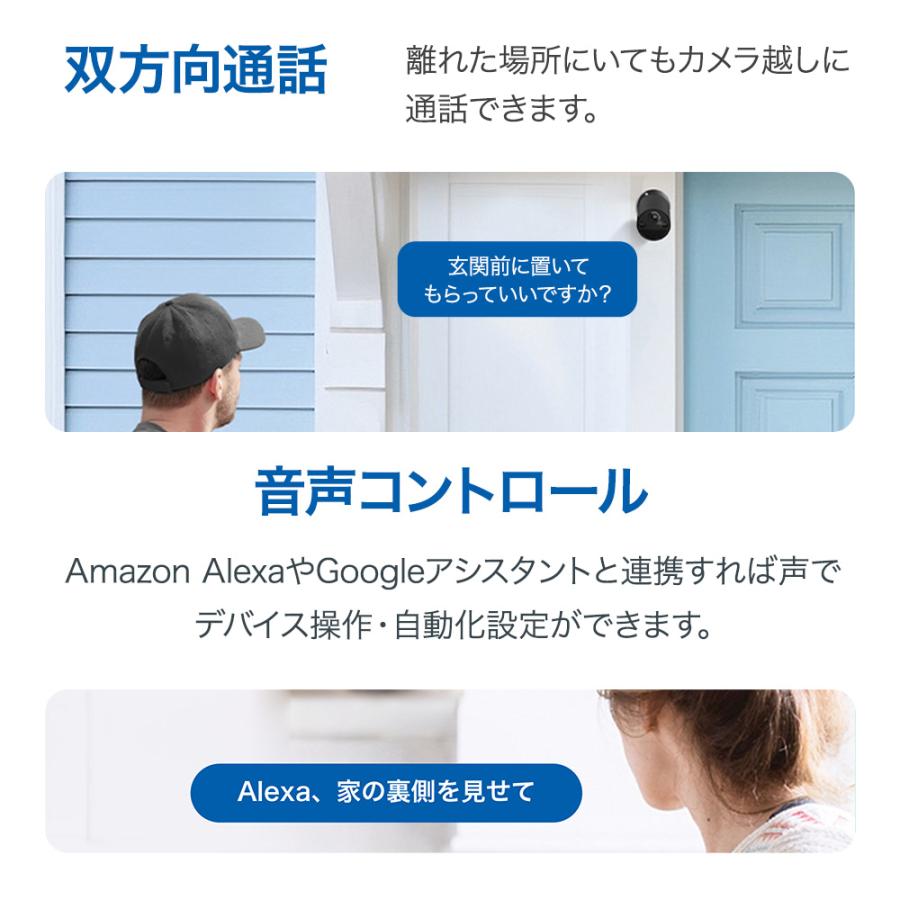 ❣️多機能❣️防犯カメラ 屋外 屋内 2K 300万画素 IP65 防水防塵 TP-Link 防犯カメラ 屋外 家庭用 wifi ソーラー 対応 電池式 2K 300万