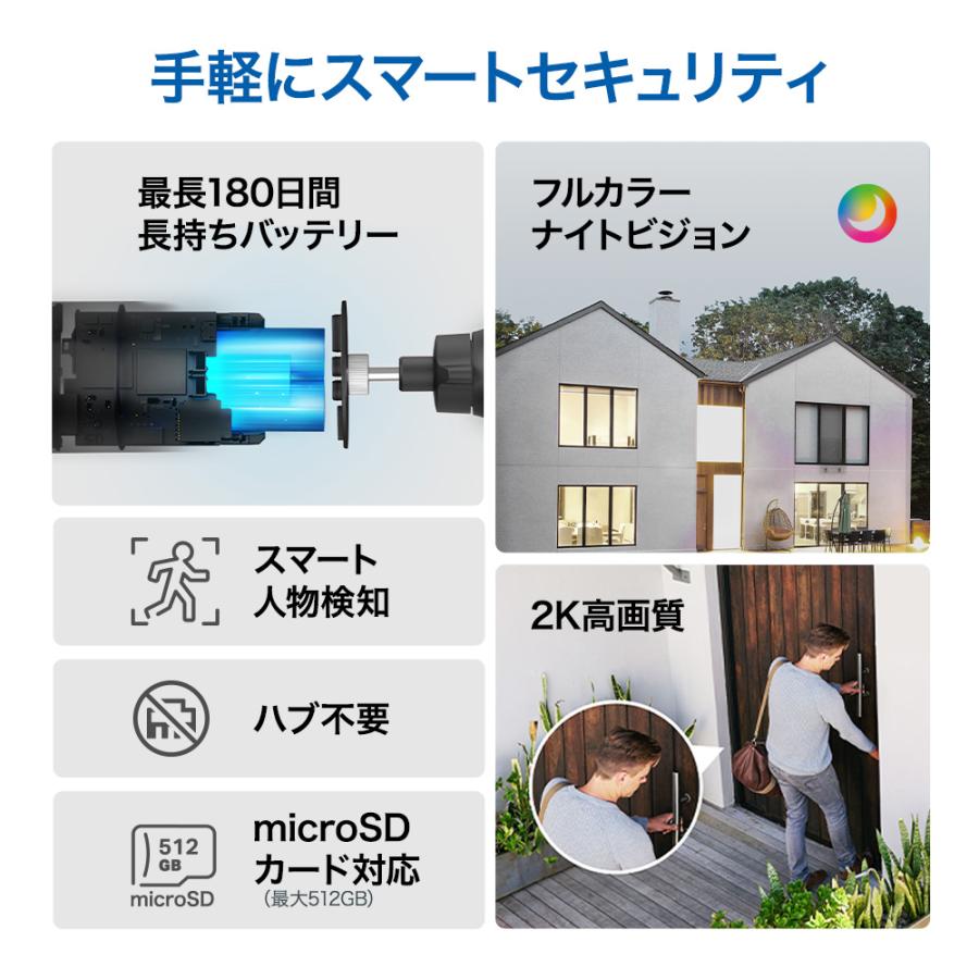 TP-Link 防犯カメラ 屋外 家庭用 wifi ソーラー 対応 電池式 2K 300万