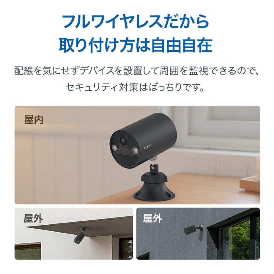 TP-Link 防犯カメラ 屋外 家庭用 wifi ソーラー 対応 電池式 2K 300万