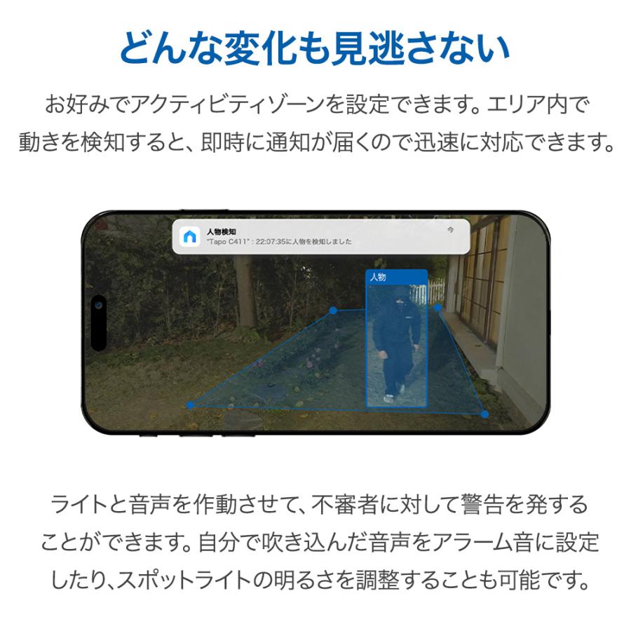 TP-Link 防犯カメラ 屋外 家庭用 wifi ソーラー 対応 電池式 2K 300万