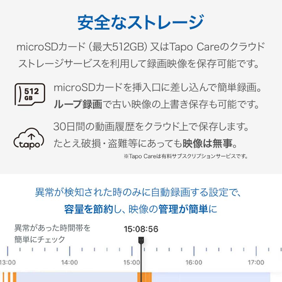 TP-Link 防犯カメラ 屋外 家庭用 wifi ソーラー 対応 電池式 2K 300万