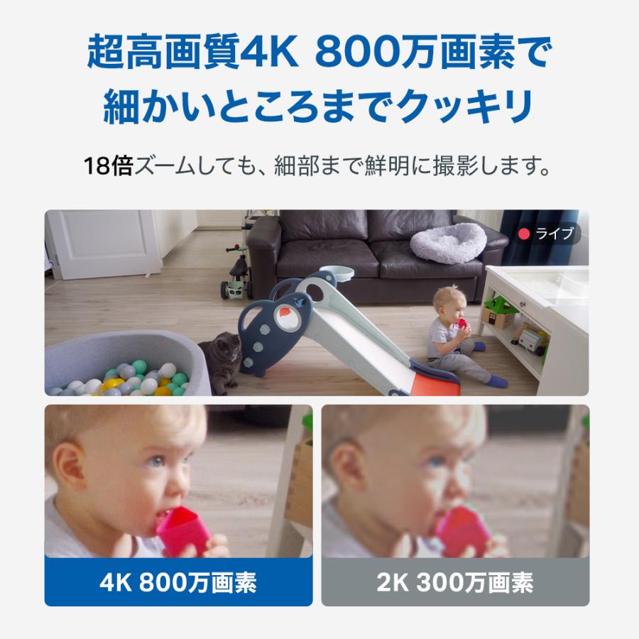 800万画素 防犯カメラ パンチルト 4K 8MP 18倍ズーム 顔認識機能対応 Tapo C260 /A 人物/ペット/車/赤ちゃん泣き声AI検知 見守りカメラ 双方向通話 3年保証の画像
