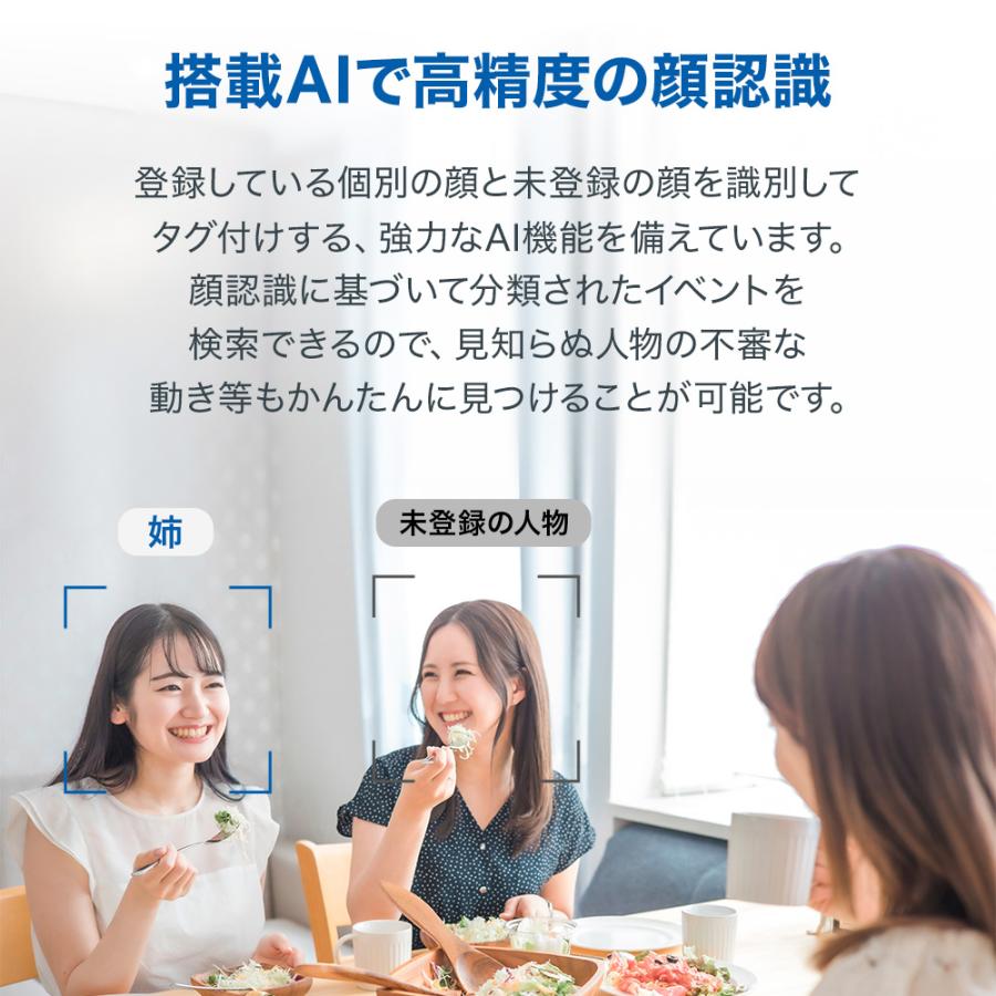 800万画素 防犯カメラ パンチルト 4K 8MP 18倍ズーム 顔認識機能対応 Tapo C260 /A 人物/ペット/車/赤ちゃん泣き声AI検知 見守りカメラ 双方向通話 3年保証の画像
